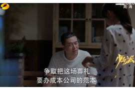 镶黄旗清债公司怎么收费?揭秘债务清收服务费用构成 镶黄旗清债公司怎么收费?揭秘债务清收服务费用构成