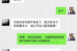 贵阳讨债公司的电话：高效解决债务难题的利器